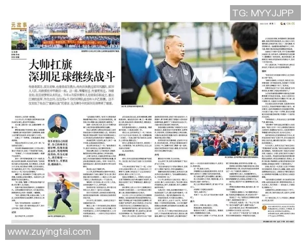 深圳龙华足球明星盘点及其在中国足球界的影响力分析