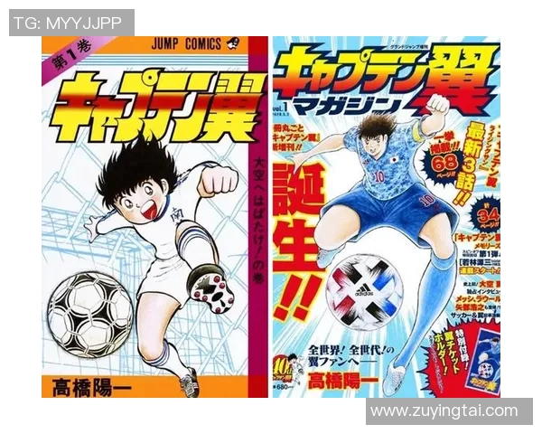 足球少年藤代漫画汉化之旅青春与梦想的碰撞与成长